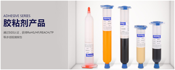 漢思化學(xué)bga芯片底部填充膠水