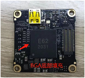 bga芯片底部填充膠