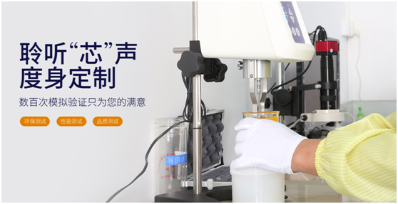 漢思化學bga底部填充膠研發(fā)